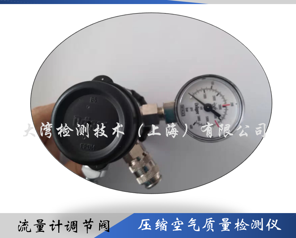 德爾格流量計 現(xiàn)貨惜售