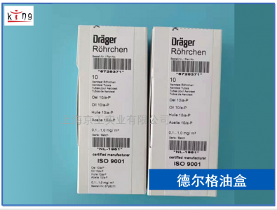 德?tīng)柛裼蜋z測(cè)管6728371 當(dāng)天極速發(fā)貨