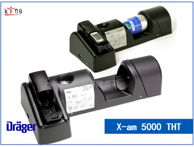 德爾格X-am5000四氫噻吩氣體檢測(cè)儀維修當(dāng)天可取