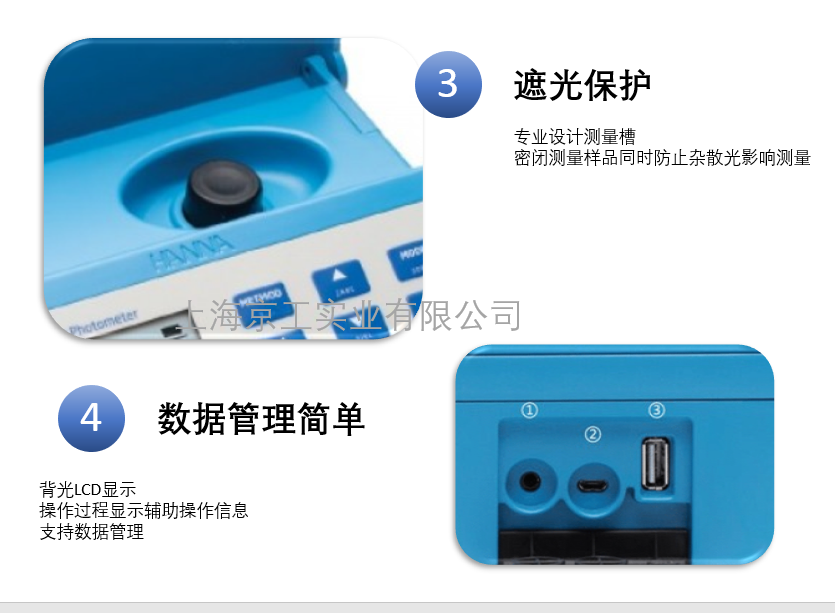 哈納總磷測定儀HI83314細(xì)節(jié)