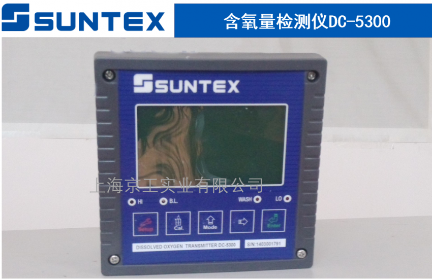 臺灣SUNTEX 上泰DC-5300產(chǎn)品展示