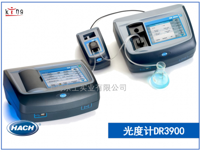 哈希DR3900水質分光光度計
