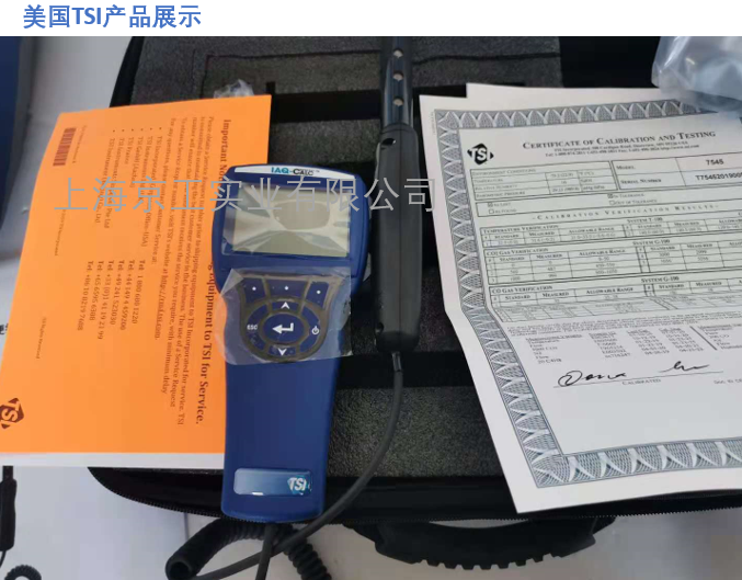 美國TSI產(chǎn)品展示