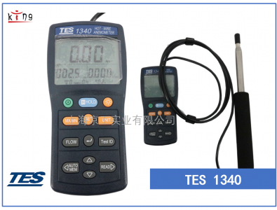 臺灣泰仕風(fēng)速儀TES1340