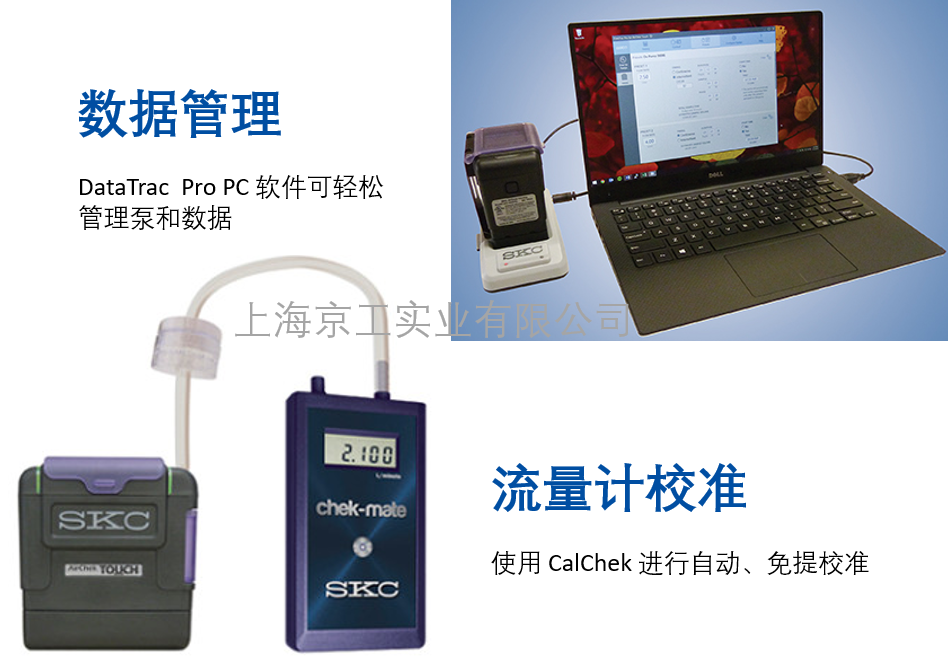 美國SKC擴(kuò)展功能