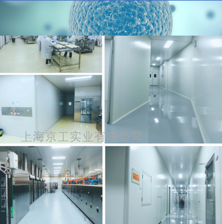 醫(yī)藥器械潔凈室無菌檢測