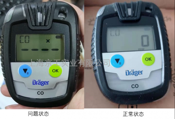 PAC6500CO氣體檢測(cè)儀