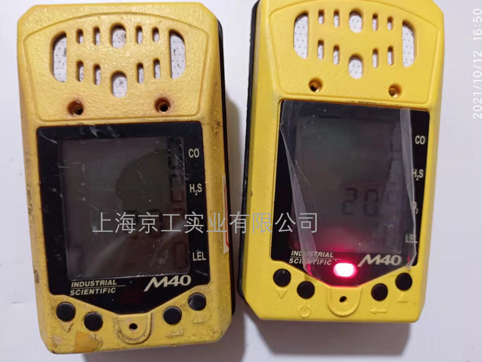 英思科問(wèn)題