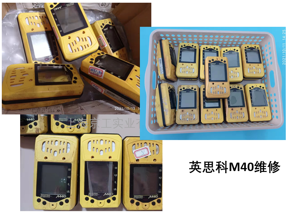 英思科M40氣體檢測(cè)儀維修