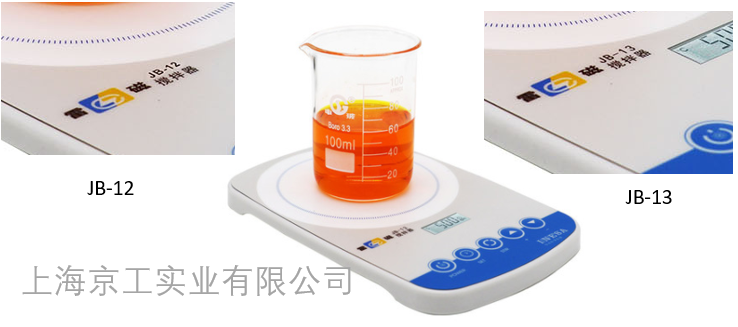 雷磁磁力攪拌器