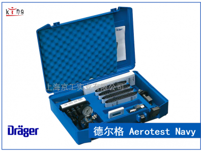 德爾格壓縮空氣氧含量檢測儀Aerotest Navy